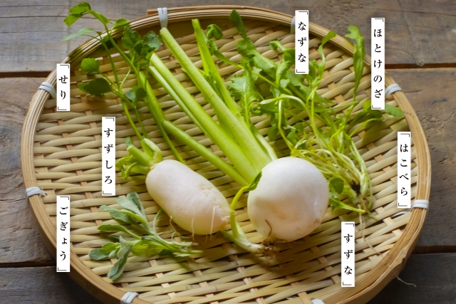 春の七草、7種それぞれの意味と効能